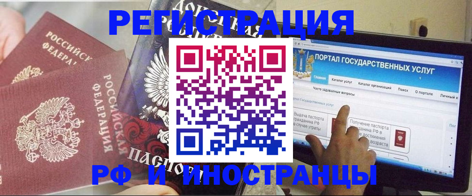 временная регистрация адрес в Морозовске